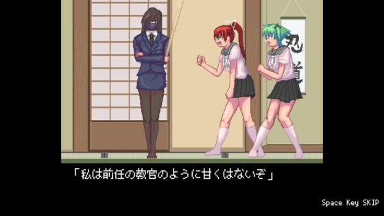 にんじゃ修行～走り込み～ [ping] | DLsite 同人 - R18