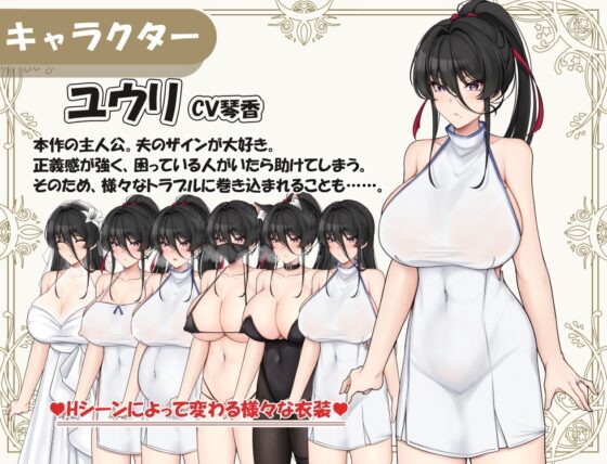 Corrupted Young Wife - Secret Cuckoldry with Hubby