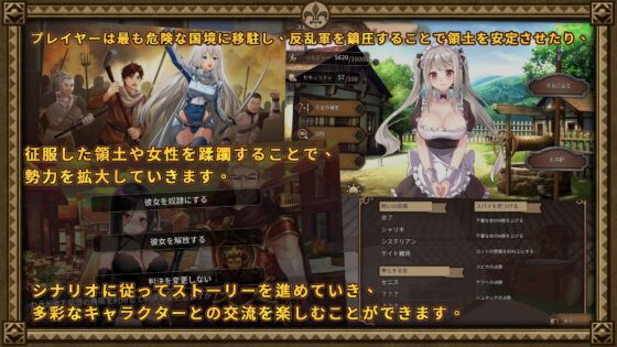 辺境の征服者 [バナナキング] | DLsite 同人 - R18