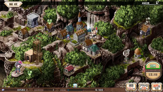 天結いキャッスルマイスターDL版 [エウシュリー] | DLsite 美少女ゲーム - R18