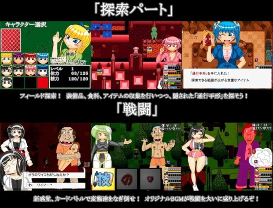 くのイチ忍法帳 第四幕 ～戦乱をイクよ乙女達～ [先行版] [メフィスト☆] | DLsite 同人 - R18