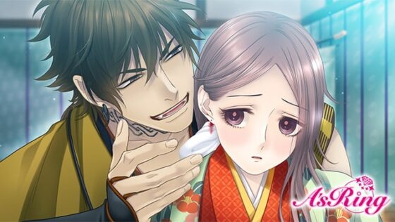 ふるえ、ゆらゆらと 下弦の章 Best Price版 [A’sRing] | DLsite 美少女ゲーム - R18