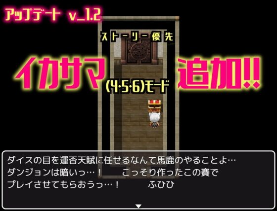 One-Hit Reversal in the Planned Dungeon [Mochimochi-ya]