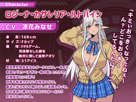 【DL版】【だらだら適当セックス】ウチの居候のダークエルフだらだら自堕落、引きこもりだけど 時に甘々、てきとうにセックスしてくれるとっても優しいドスケベお姉ちゃん 