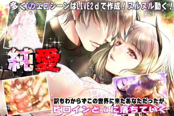 Night of Shub-Niggurath: Living in a Lovecraft World