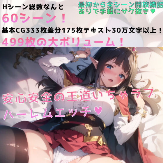 トライアングルコネクト(翡翠櫻) - FANZA同人