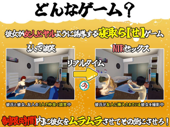 僕の彼女とヤッてみる？(めくじら) - FANZA同人