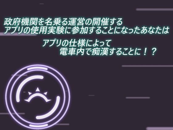 Touchable JK Girl 2 [Octagon!]