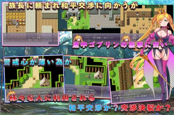 マルアデータ〜淫靡な騎士が堕ちるとき〜(猫尺) - FANZA同人