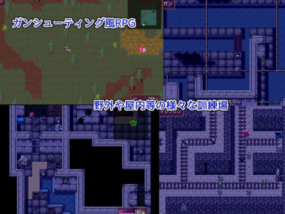 対魔物レンジャー養成所(ニュルベル) - FANZA同人