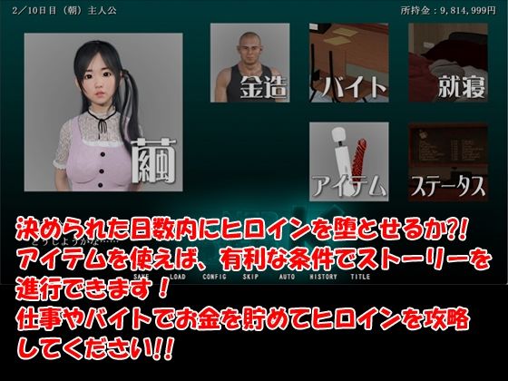 SUPER NTR 施術師 K 美咲繭編(ray-one) - FANZA同人