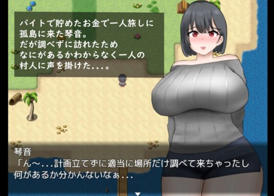 Kotone's Solo Summer Island Adventure