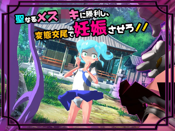 HOT DE SWEET ミルキィファイブ ナイトメアオブビギニング(をんわーく) - FANZA同人