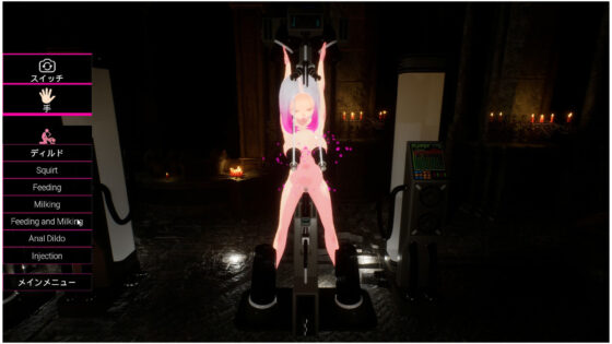 【3Dセックスシミュレーター】ヘブンズドリーム〜アナザー〜性感帯開発マシン・搾乳・ディルドピストン・アナル開発・乳首注射・栄養注入・マインドコントロール・その他(にゃんこフェチ) - FANZA同人