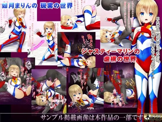 [スマホ対応]如月まりんの場合[お兄ちゃんとヒロピンごっこ 後編]ムービーズ [@OZ] | DLsite 同人 - R18