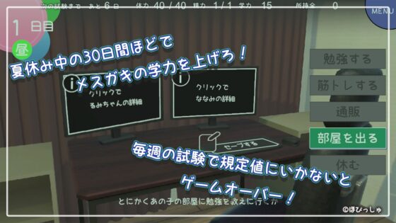 わからセンセイ!メスガキ母娘をわからせる!! [ほびっしゅ] | DLsite 同人 - R18