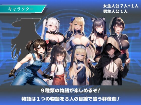 【Android版同梱】SpellBound〜研究都市と淫欲の影〜(ぜろいふりーと) - FANZA同人