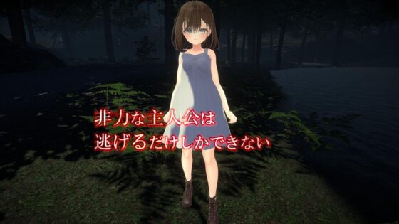 EscapeGame〜Nightmare〜(だめソフト) - FANZA同人