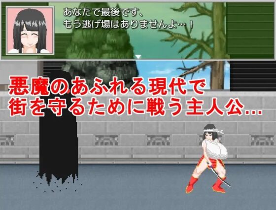 NTR RPG_護国の巫女 橘 いろは [ノーモア★ココア] | DLsite 同人 - R18