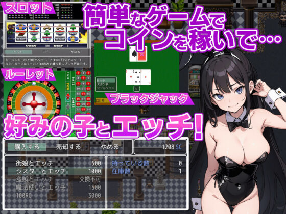 マゾ勇者と色仕掛けのサキュバスカジノ(マゾ受け絶頂M男) - FANZA同人