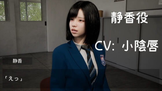 ドスケベ変態面接 静香編(ドアホリック) - FANZA同人