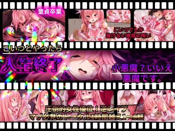 魔窟亭【ALL IN ONEパック!!】Liv2Dアニメーション [魔窟亭] | DLsite 同人 - R18