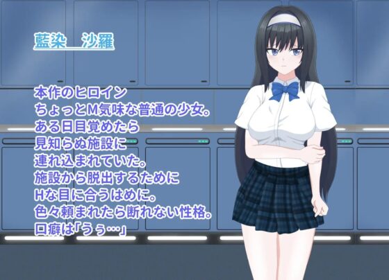 1秒間に16回イかないと出られない部屋 [乳月房助] | DLsite 同人 - R18