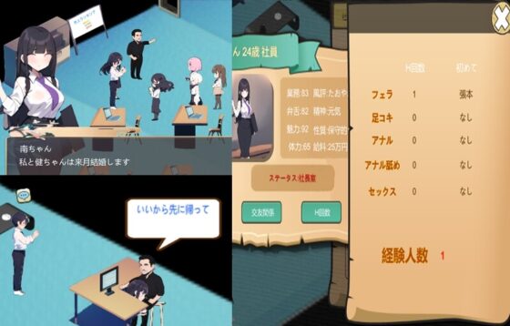 Kuroyama Real Estate NTR