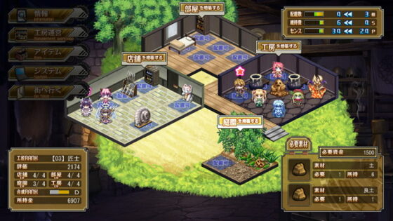 神採りアルケミーマイスター [エウシュリー] | DLsite 美少女ゲーム - R18