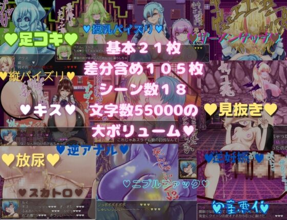 誘惑のサキュバス [さーくる] | DLsite 同人 - R18