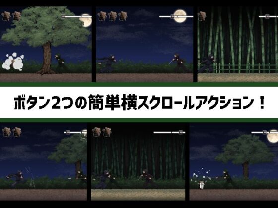 シノビカケル(なぎり屋) - FANZA同人