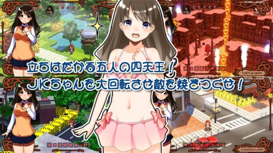 JKちゃんはなひら大回転！(773Project) - FANZA同人