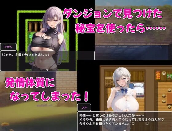 Busty Adventurer Heat Harem - Breed the Academy's 3 Beauties
