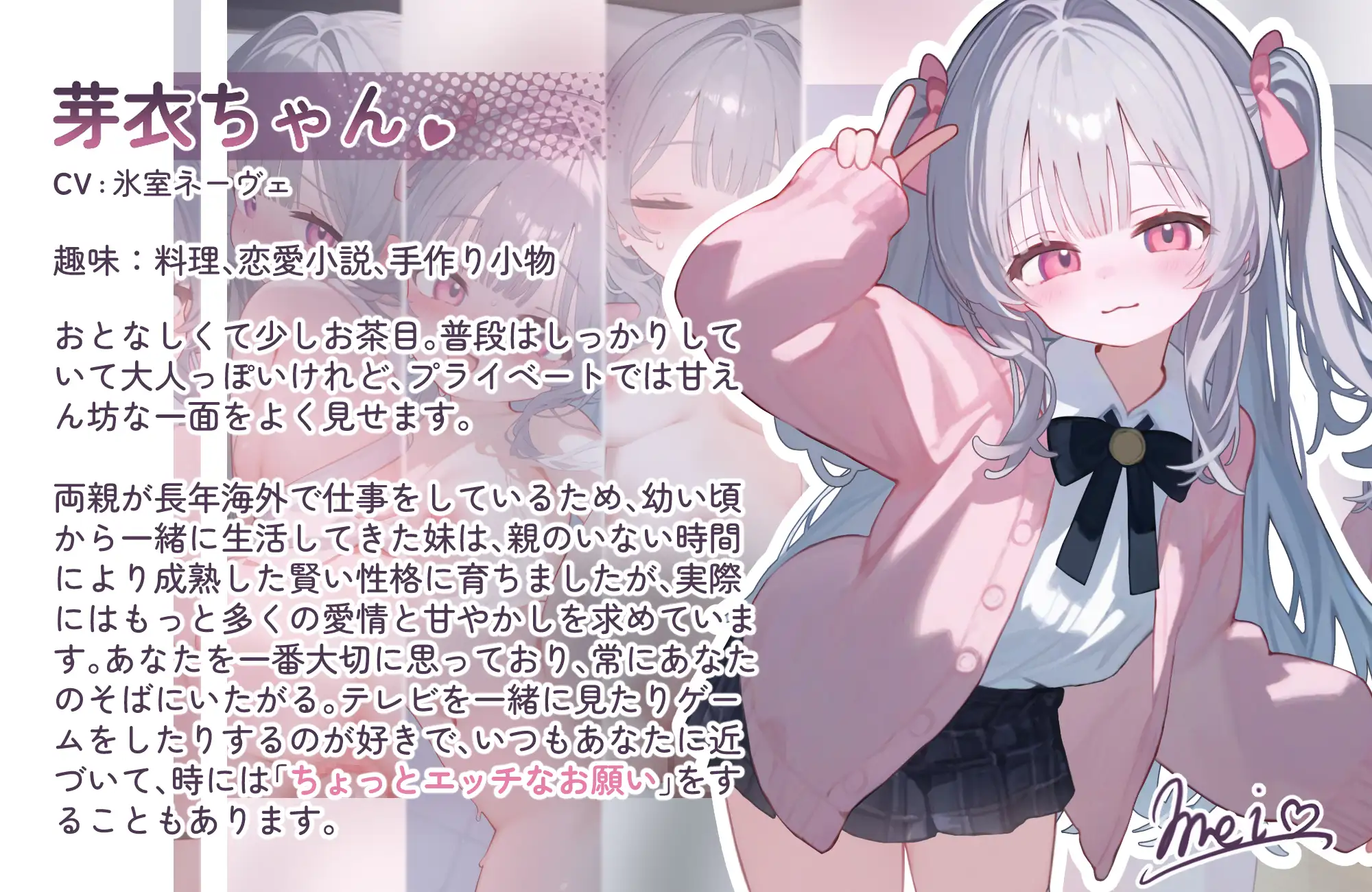 【Live2D】甘えんぼな妹と二人きりいちゃラブ性活 Android.Ver [狐狐部屋] | DLsite