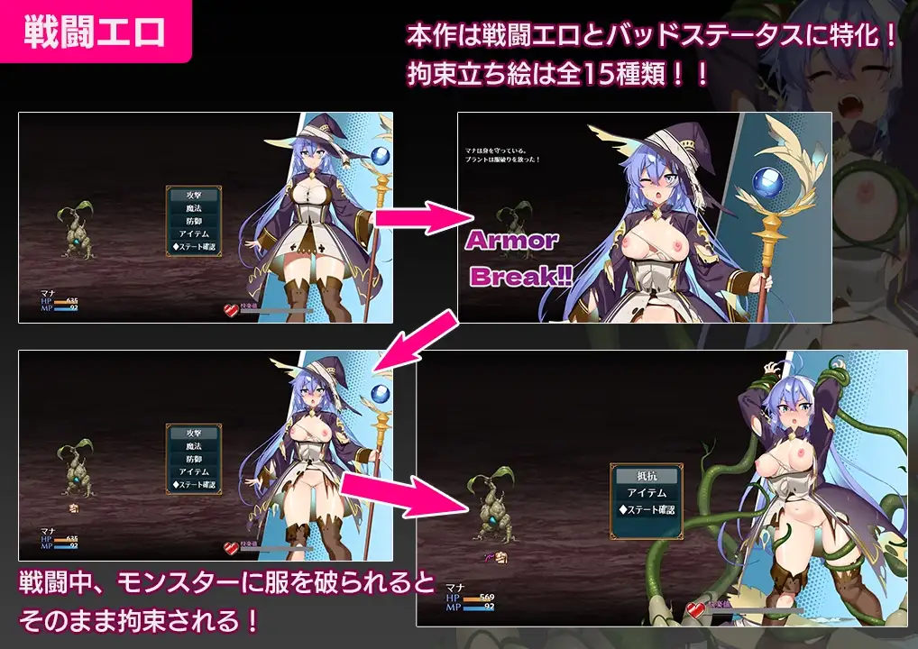 【スマホ版】マナと禁忌のダンジョン【DL Play Box版】 [キリンジェット] | DLsite