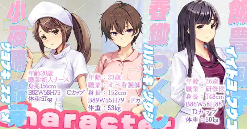 ナースコール警備員 [ベルゼブブ] | DLsite 同人 - R18