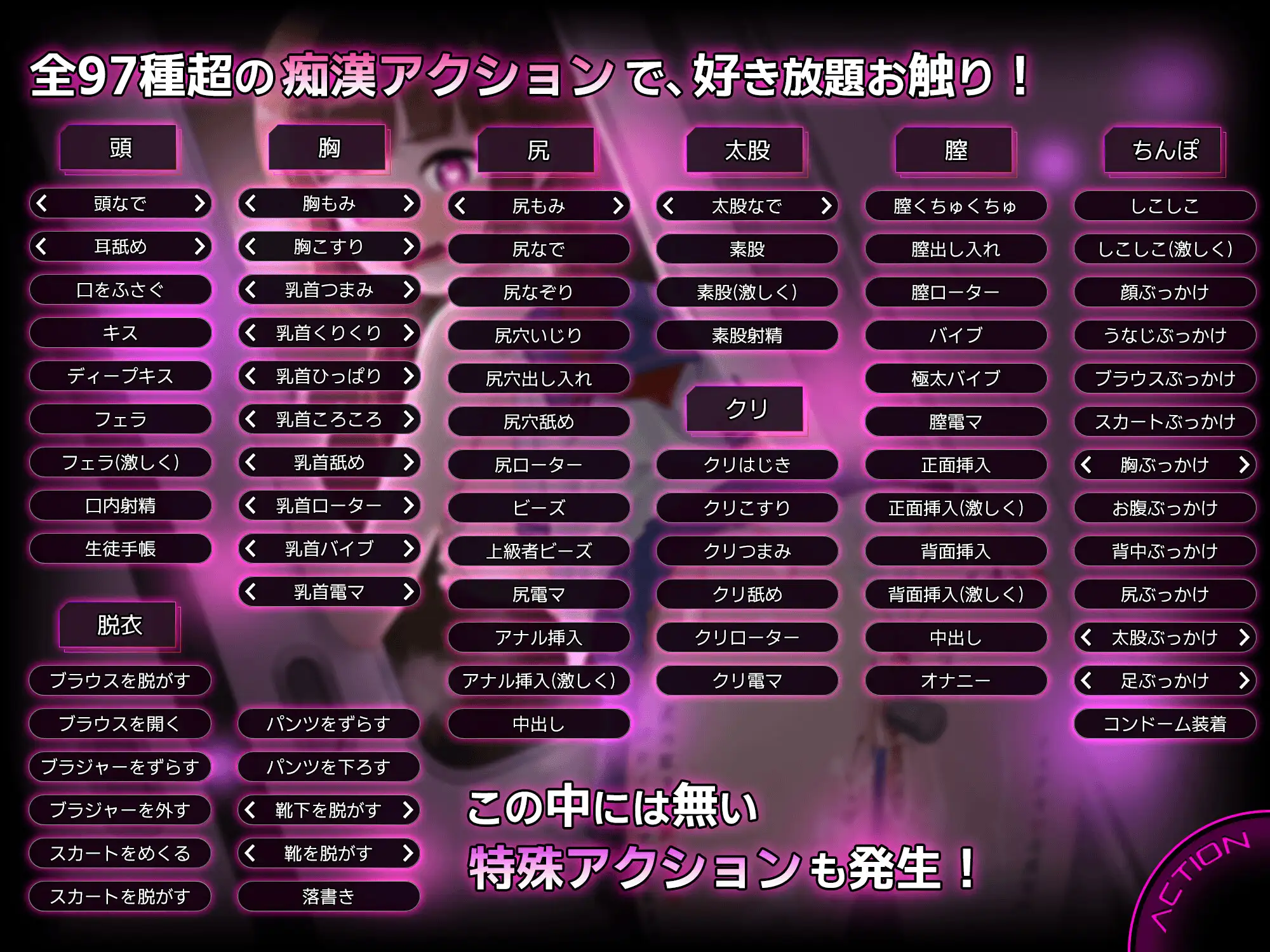 完全痴○ 内気なJKが堕ちるまで [兎もに角] | DLsite 同人 - R18