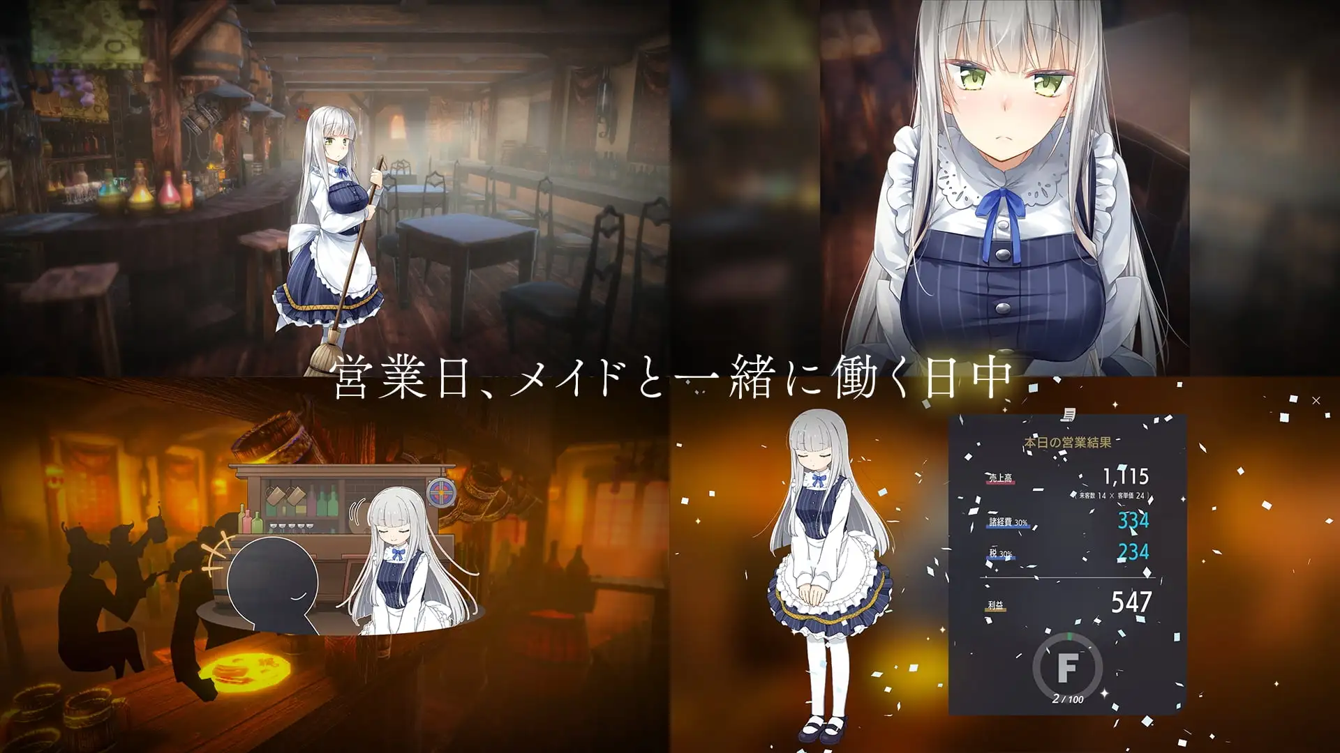 Fallen / Brand New World [パルティア教団] | DLsite 同人 - R18