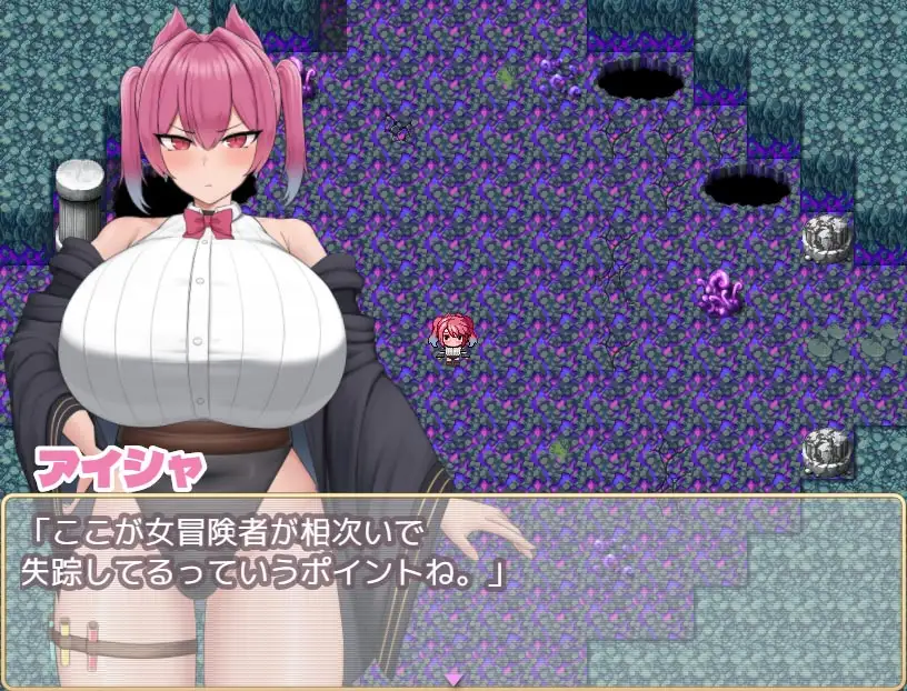 ふたなりアイシャのオナニー性活 [Pink Pixel Games] | DLsite 同人 - R18