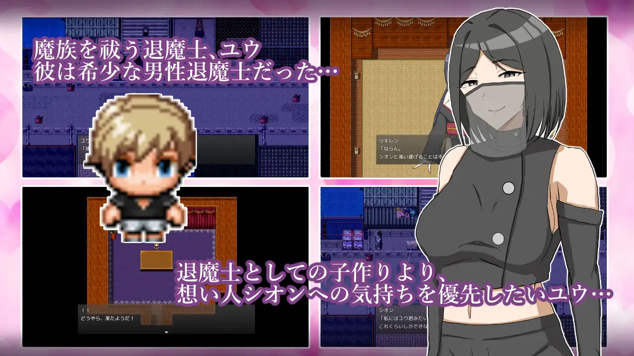 逆NTR退魔士母娘と僕 [クレイジー二厘] | DLsite 同人 - R18