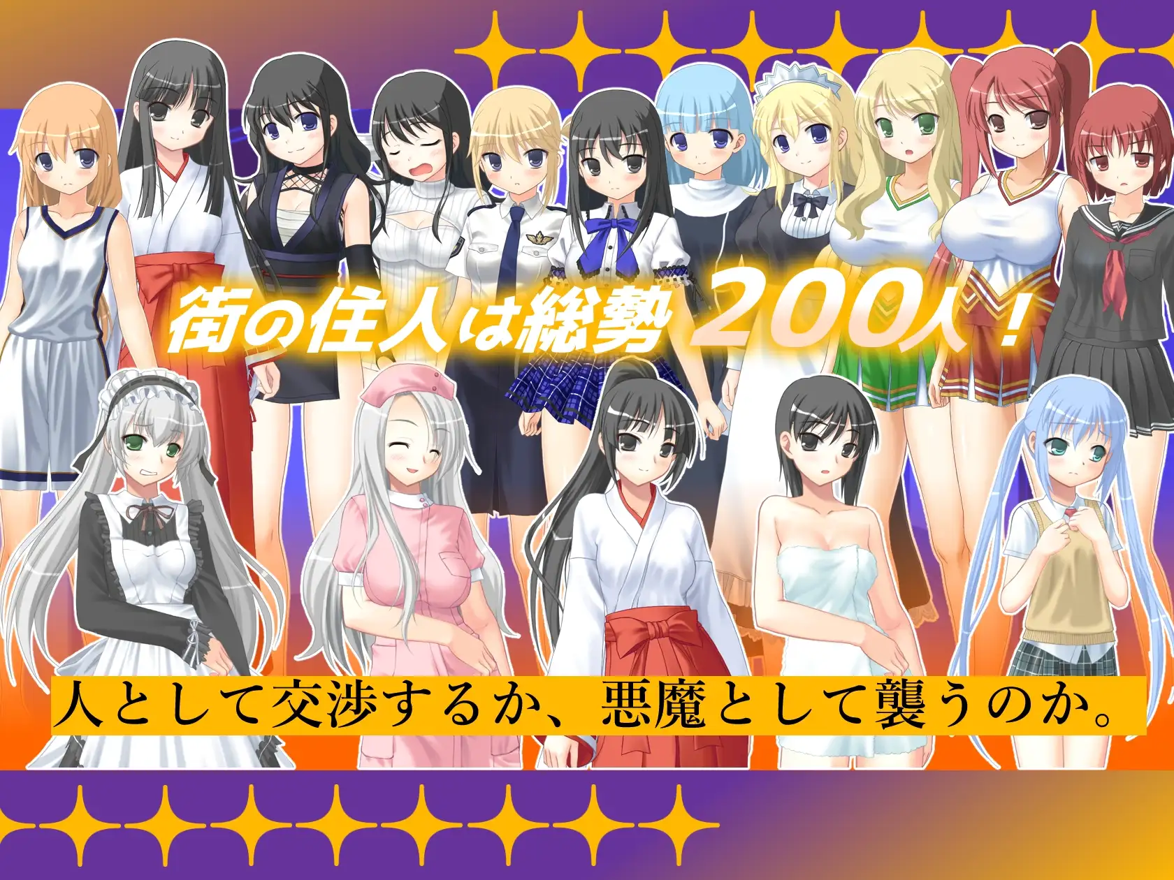 インキュバス【02】INCUBUS-Archive:02 [あるタメ] | DLsite 同人 - R18