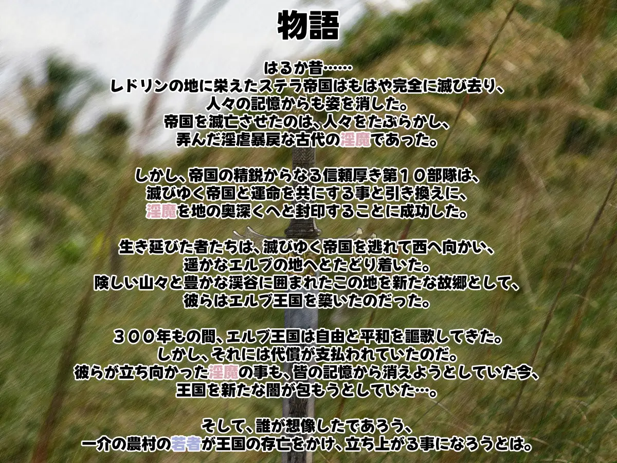 Succubus Siege ～サキュバスシージ～ [ごゆるりと] | DLsite 同人 - R18