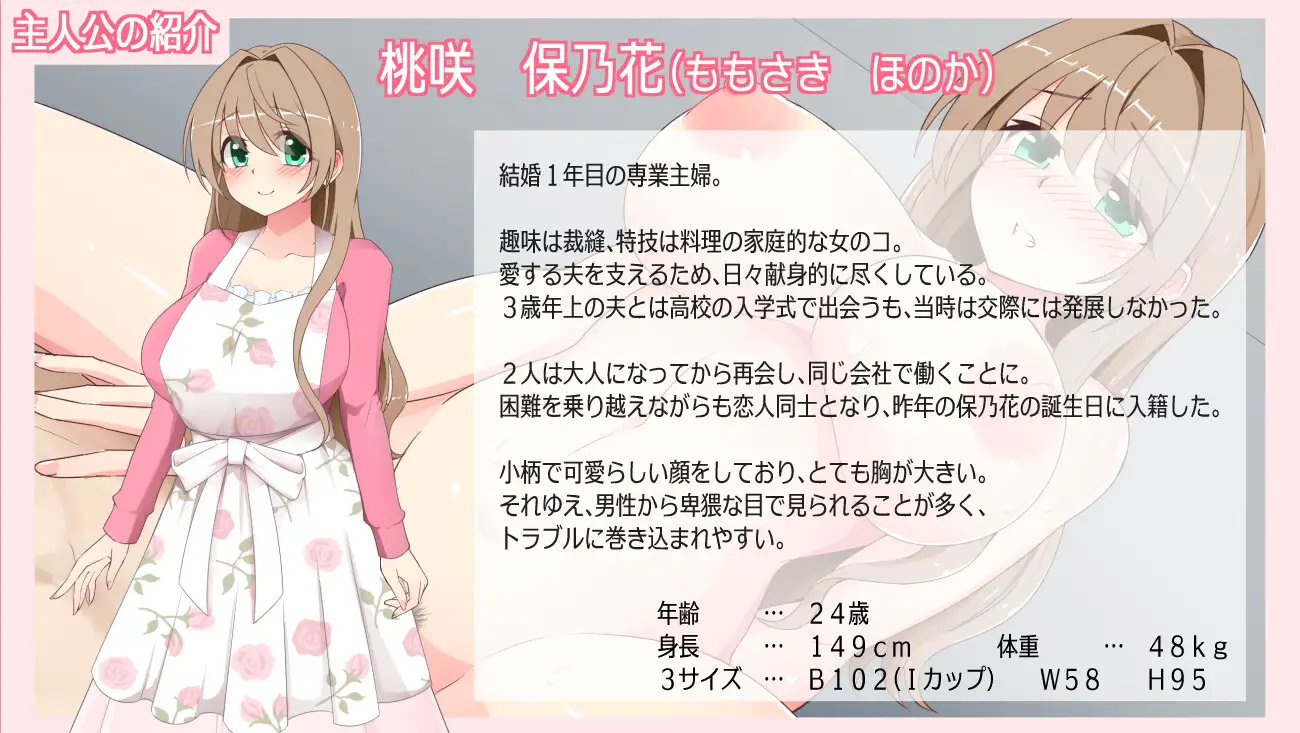 露出に目覚めた人妻は寝取られる [ダブルメロン] | DLsite 同人 - R18