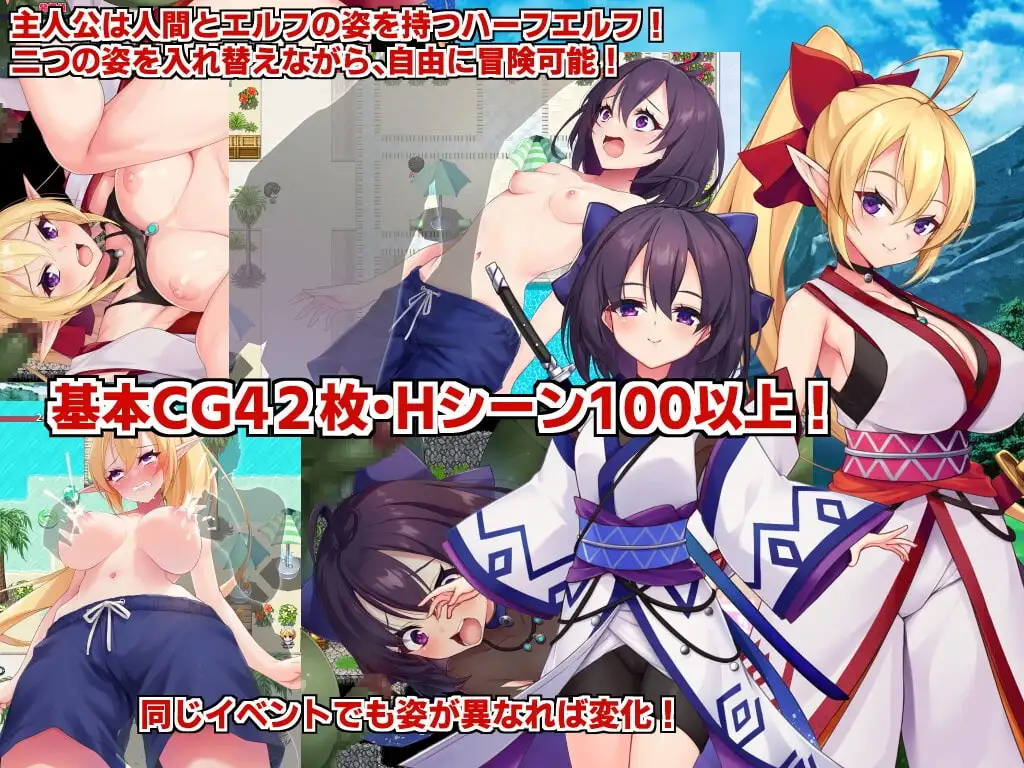【スマホ版】エルフの奴○御子フィーネ～なぜ彼女は自国を売国したのか?～【DL Play Box版】 [サークル☆フェアリーフラワー] | DLsite