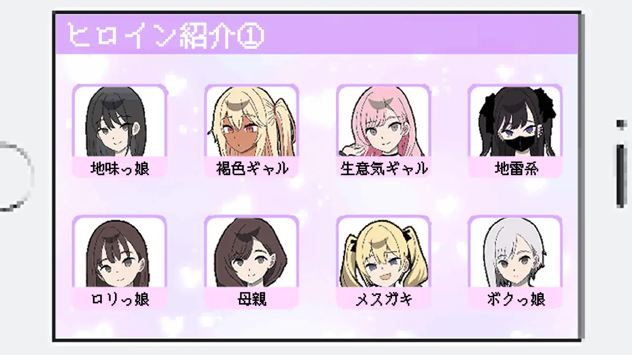 だから俺は痴○する [みりおんそふと] | DLsite 同人 - R18