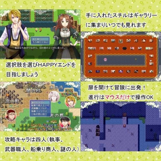 光の姫魔法綺譚