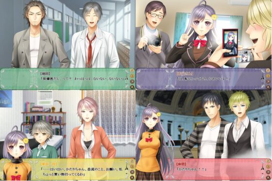 少女ヒュプネロトマキア