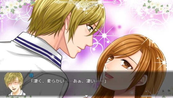 その夏は二度目の青春を