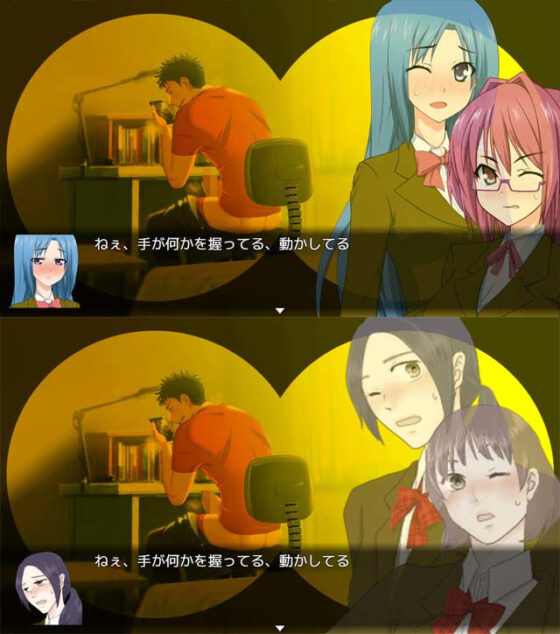 女の子の闇を覗いてみませんか?