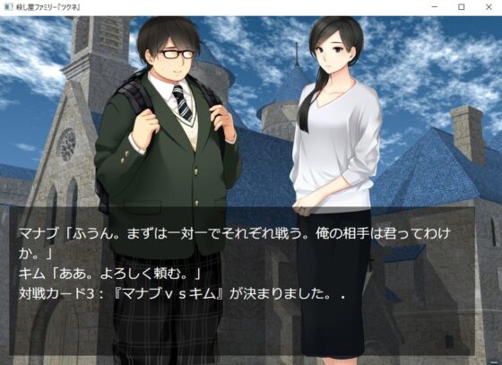 白龍〜殺し屋ファミリーの物語〜